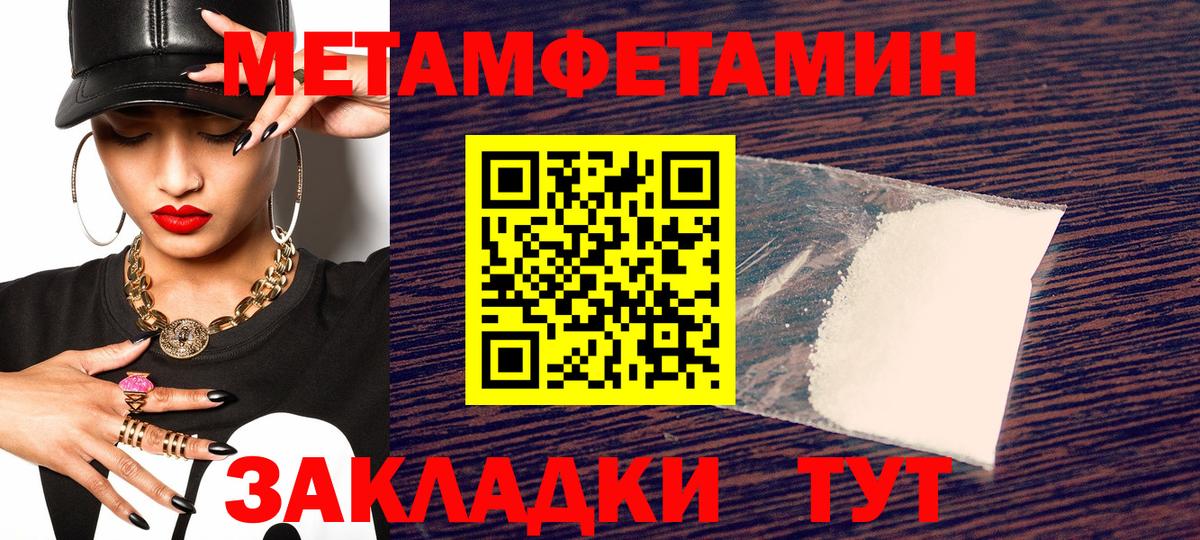 Касимов  Амфетамин 97%  дарк нет как зайти  Вход с VPN  АМФ 
