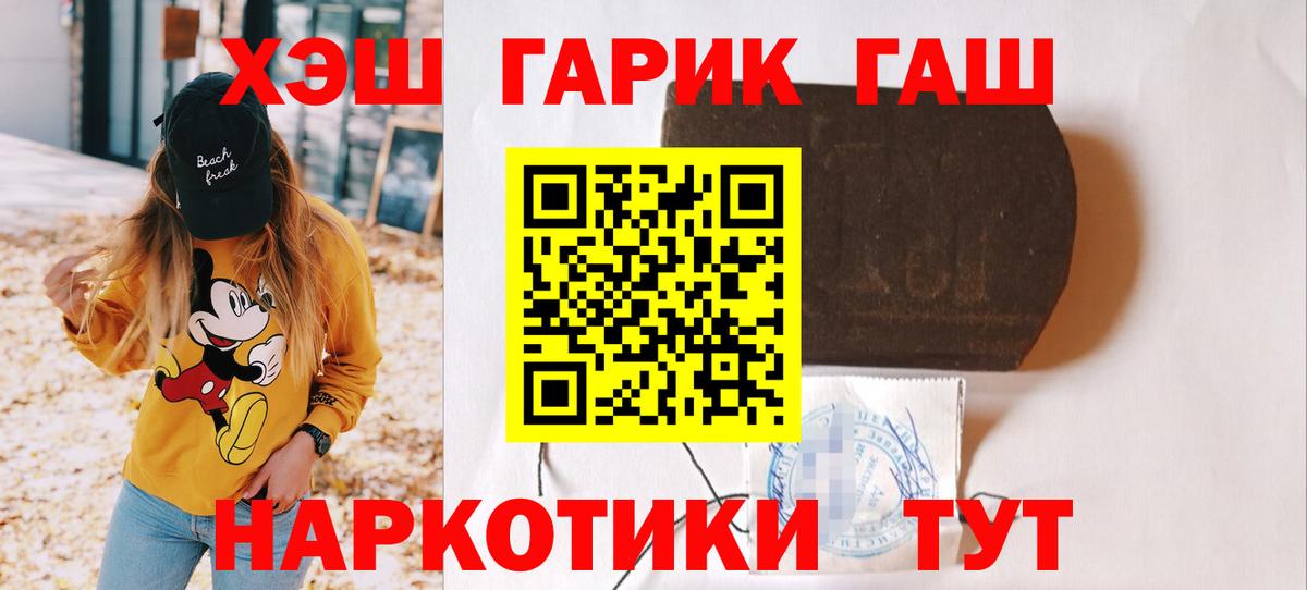 ГАШ убойный Касимов