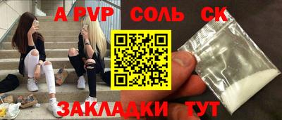 МДМА Гусиноозёрск