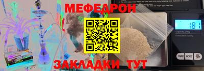 МДМА Гусиноозёрск
