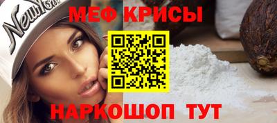 кокаин VHQ Гусь-Хрустальный