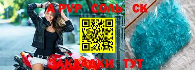 кокаин VHQ Гусь-Хрустальный