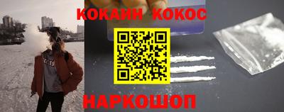 кокаин VHQ Гусь-Хрустальный