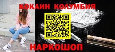 2c-b Гусев