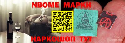 МДМА Гусиноозёрск