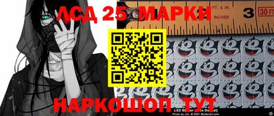 2c-b Гусев