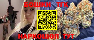 МДМА Гусиноозёрск