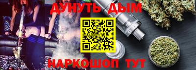 МДМА Гусиноозёрск