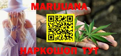 МДМА Гусиноозёрск