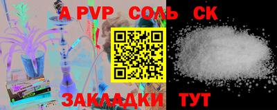 кокаин VHQ Гусь-Хрустальный