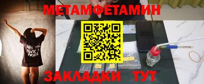 МДМА Гусиноозёрск