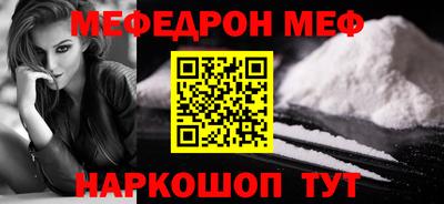 кокаин VHQ Гусь-Хрустальный