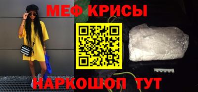 кокаин VHQ Гусь-Хрустальный