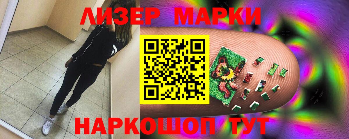 Лсд 25 экстази кислота Касимов