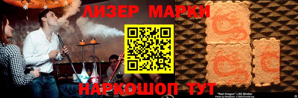 Лсд 25 экстази ecstasy  Вход с VPN  LSD-25 экстази ecstasy  Касимов 