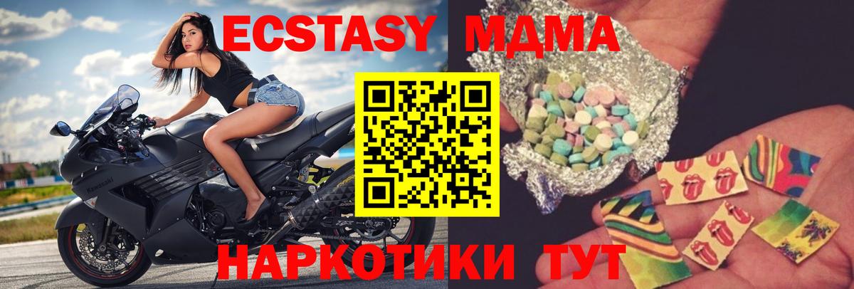 МДМА crystal Касимов