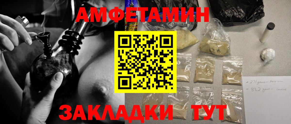 Первитин мет Касимов