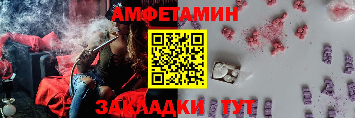 Касимов  МЕТАМФЕТАМИН пудра  Вход с VPN 