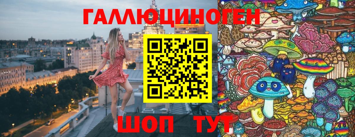 даркнет сайт  Вход с VPN  Касимов  Псилоцибиновые грибы ЛСД 