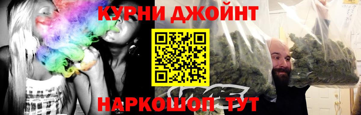 Каннабис гибрид  Конопля гибрид  Касимов  МАРИХУАНА Amnesia  Каннабис планчик  Вход с VPN 
